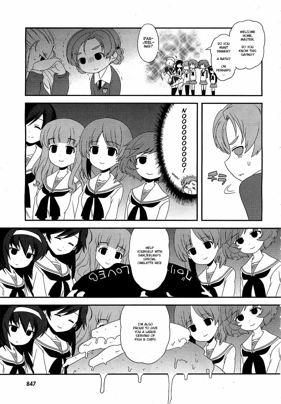 Girls ANDamp; Panzer - Motto Love Love Sakusen Desu! Chapter 5 15